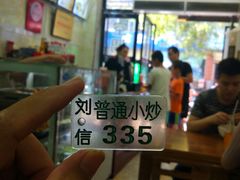 -刘信牛羊肉小炒泡馍(回民街店)