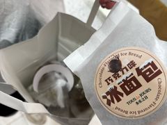 -多乐之日(颐堤港店)