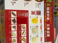 -青屋虾面