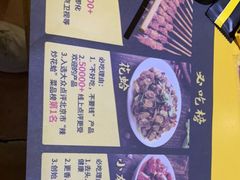 -望京小腰(北京总店)