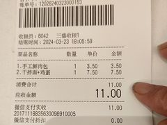 -东园小馆·早茶·淮扬小炒(三盛广场店)