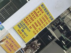 -标记美食新鲜猪杂(兴南大道店)