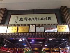 -老磨油饼(高陵店)