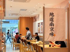 -回味鸭血粉丝汤(新城市广场店)