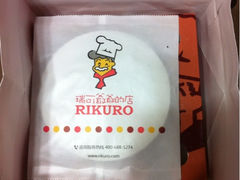 iphone_upload_pic-瑞可爷爷的店(铁东店)