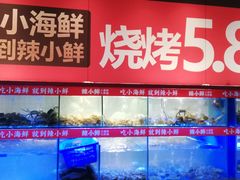 -辣小鲜·南昌大排档(船山路店)