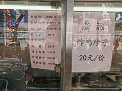 -护国寺小吃(新街口店)