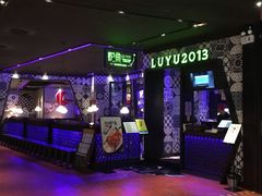 -炉鱼(天河领展店)