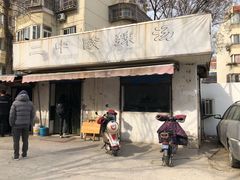 门面-二中酸辣汤(无锡梁溪区店)