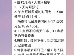 -太二酸菜鱼(沈阳万象城店)