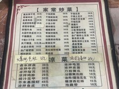 -郭场火锅鸡(梁山头店)