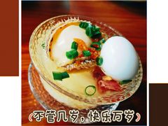 -CHIC1699远洋私厨