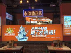 -钢管厂五区小郡肝火锅串串香(总店)