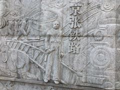 -龙头寺公园