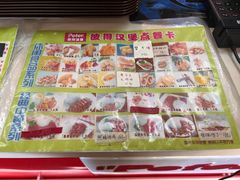 -彼得汉堡(福斯特购物广场店)
