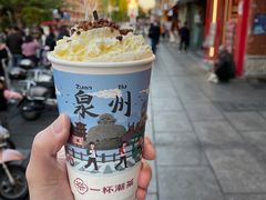 -一杯潮茶(西街店)