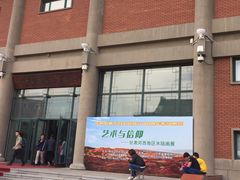 -呼伦贝尔民族博物馆