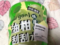 -桂桂茶(新邻站店)