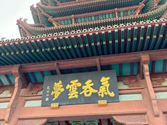 -黄鹤楼公园(黄鹤楼)