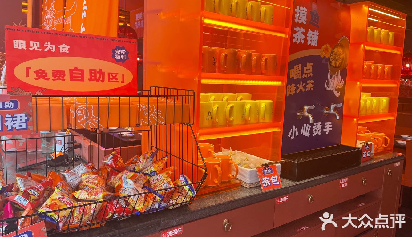 打卡鱼上[加油]