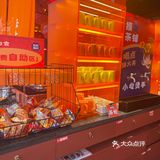 打卡鱼上[加油]