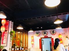 大堂-北门涮肉·铜锅涮肉(南锣鼓巷店)