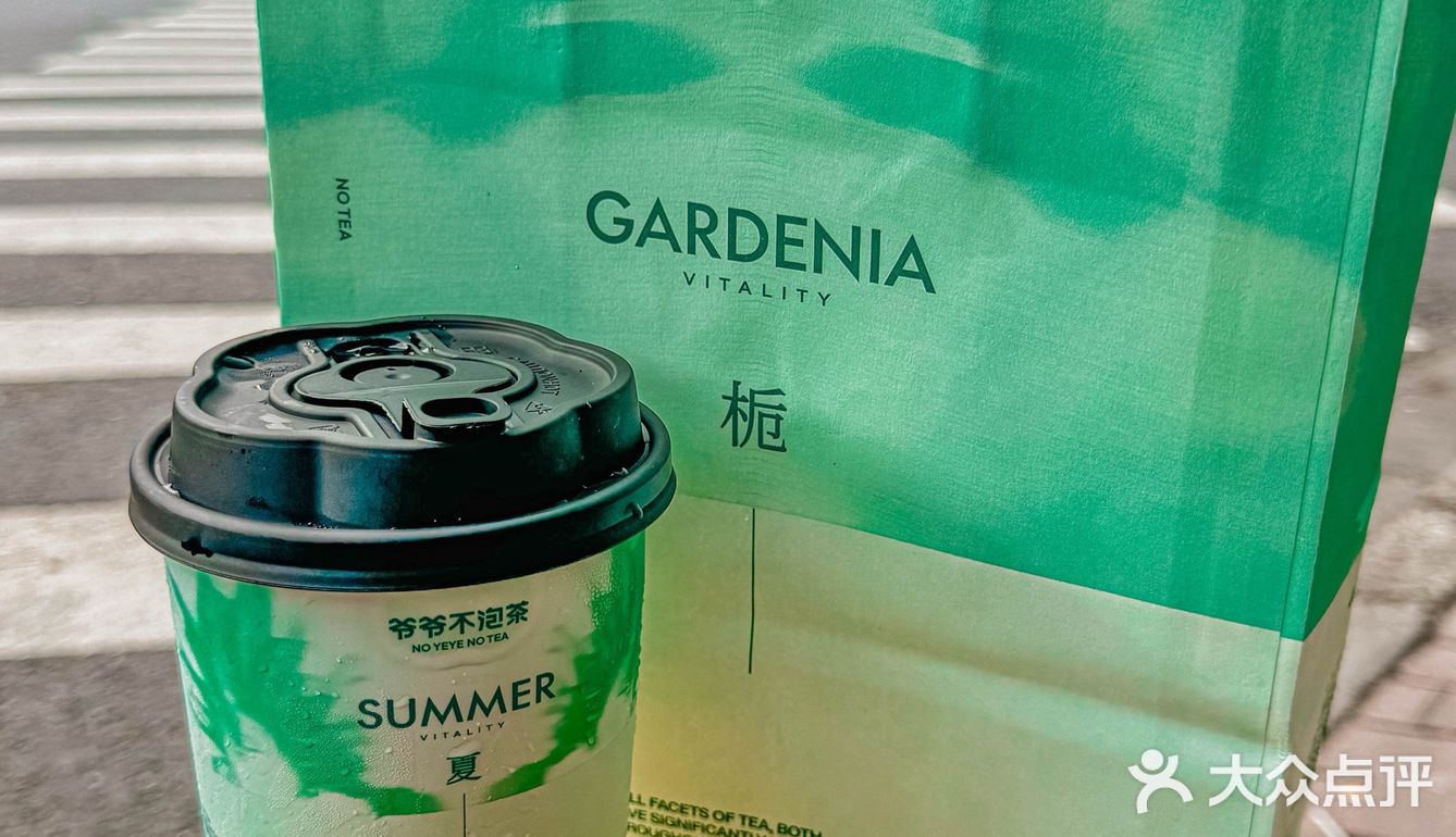 在杭州，夏日的冰凉清爽是爷爷不泡茶给我的。