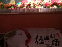 -江西省话剧团经典剧场