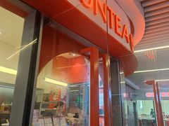 -AunteaCare姨妈热饮(琶洲店)