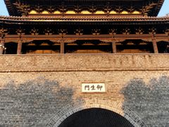 -台儿庄古城