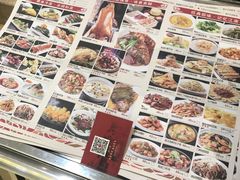 -乾园(天河城店)