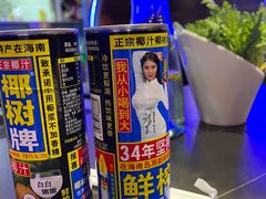 -虾乐园龙虾·夜宵(松江店)