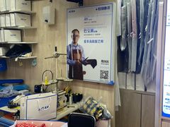 -爱革·奢品·鞋包·衣物·家居(金桥国际商业广场店)