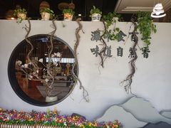 -百草滩羊清水涮羊肉(长城路店)