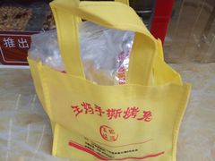 -王妈手撕烤兔