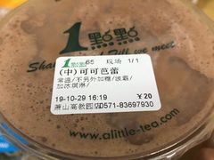 -1点点(萧山高教园店)