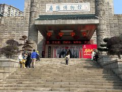-岳阳市博物馆