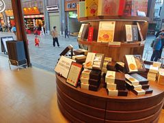 -嘉华鲜花饼·现烤(昆明老街店)