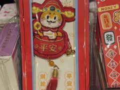 -九木杂物社(大族广场店)