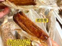 -恰饭·老长沙市井菜(天河客运站店)