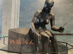 -北京周口店北京人遗址博物馆