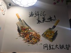 -特色酱椒鱼私房菜(黄鹤楼店)
