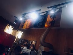-老龙亭拉面店