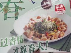 -西贝(龙华壹方天地店)