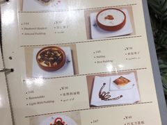 菜单-Antalya安塔利亚土耳其餐厅(猎德店)