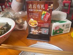 -朱大嘴肥肠血旺(福字街店)