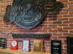 -格鲁·秀色Georgia’s Feast