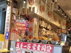 -嘉州鲜知味钵钵鸡(奎星楼店)
