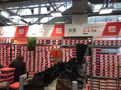 -上品折扣(回龙观店)