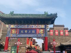 -古文化街旅游区